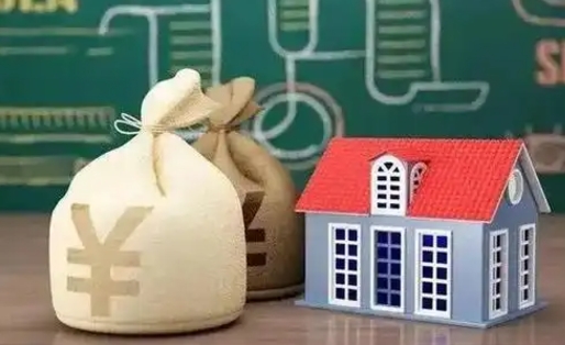 四平公积金一次最少可以取多少（公积金一次最多取多少?）